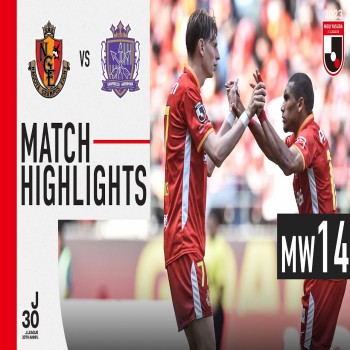 #ไฮไลท์ฟุตบอล [ นาโกย่า แกรมปัส 2 - 1 ซานเฟรซเซ ฮิโรชิม่า ] เจลีก ญี่ปุ่น 2023
