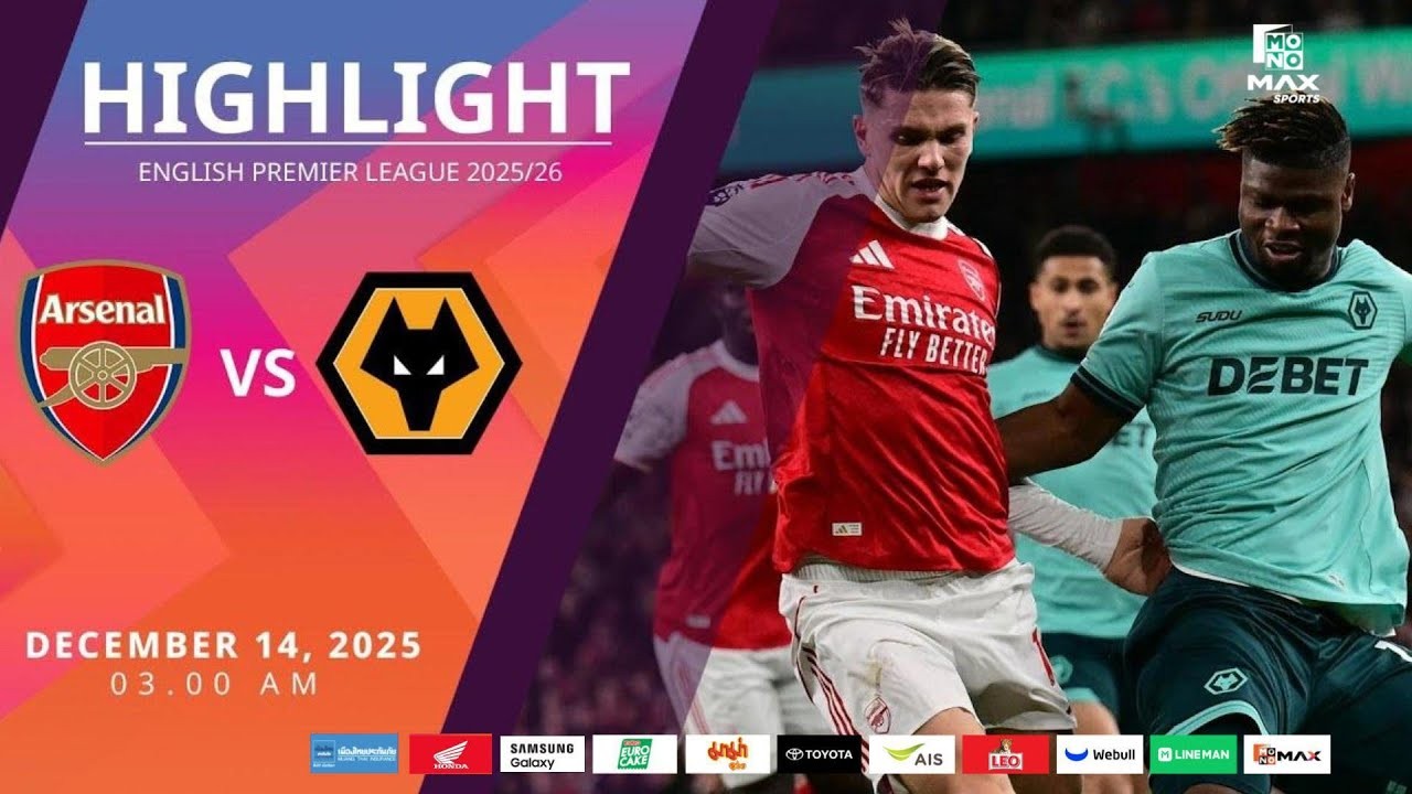 #ไฮไลท์ฟุตบอล [ อาร์เซน่อล 2 - 1 วูล์ฟแฮมป์ตัน ] พรีเมียร์ลีก อังกฤษ 2025/14.12.68