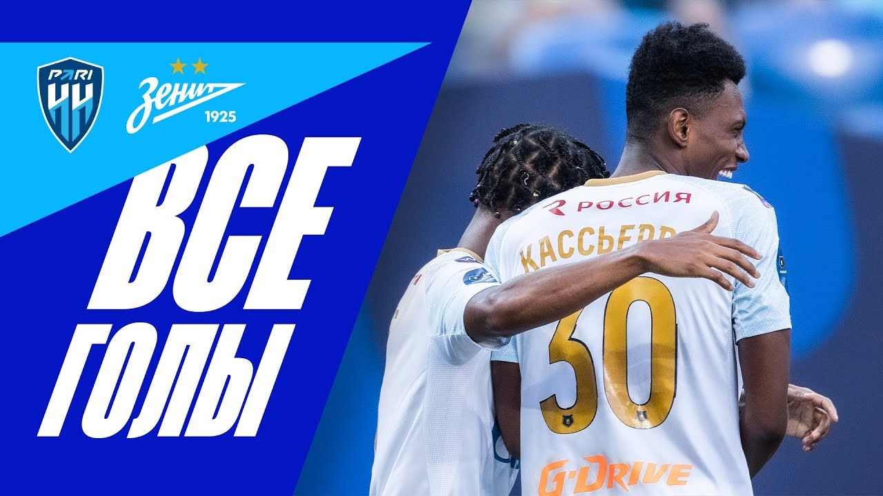 #ไฮไลท์ฟุตบอล [ เอฟเค นิจนี นอฟโกรอด 0 - 3 เซนิต เซนต์ ปีเตอร์สเบิร์ก ] รัสเซีย พรีเมียร์ลีก 2023